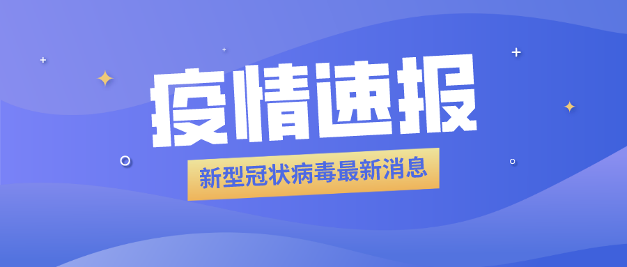 海产品加工企业员工被确诊，食品冷库用紫外线灯杀菌？